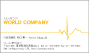 素材