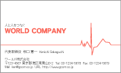 素材