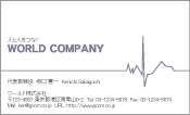 素材
