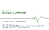 素材