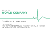 素材