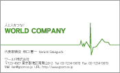 素材