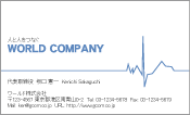 素材