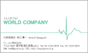 素材