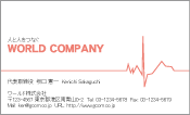 素材