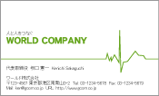 素材