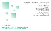 素材