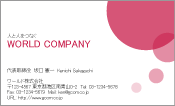 素材