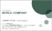 素材
