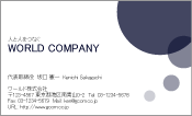 素材