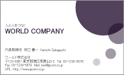 素材