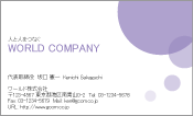 素材