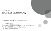 素材