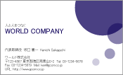 素材