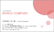 素材