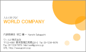 素材