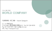 素材