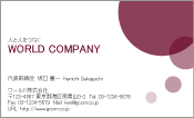 素材