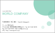 素材