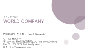 素材