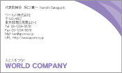 素材