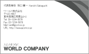 素材