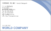 素材