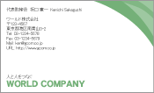 素材