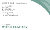 素材