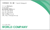 素材