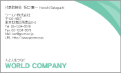 素材