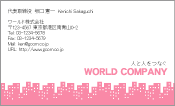 素材