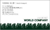 素材