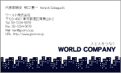 素材