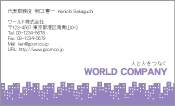 素材