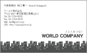 素材