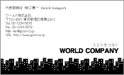 素材