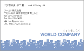 素材
