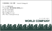 素材