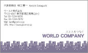 素材