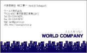 素材