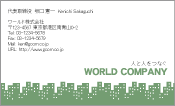 素材