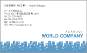 素材