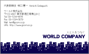 素材