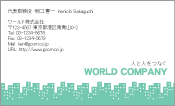 素材