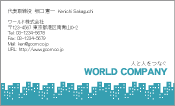 素材