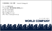素材