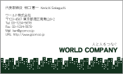 素材