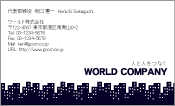 素材