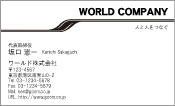素材